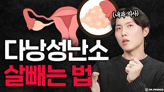 닥터프렌즈 thumbnail