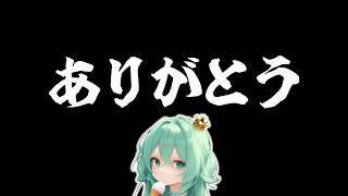 【緊急】5000人突破記念ライブ！！！【ありがとう】