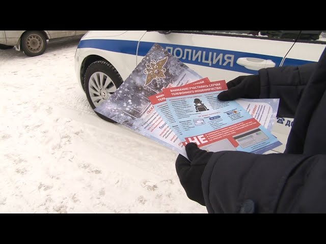 Интернет-мошенники в Приангарье