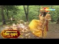 जब पभु श्री राम ने अपने पैरो से किया पा�
