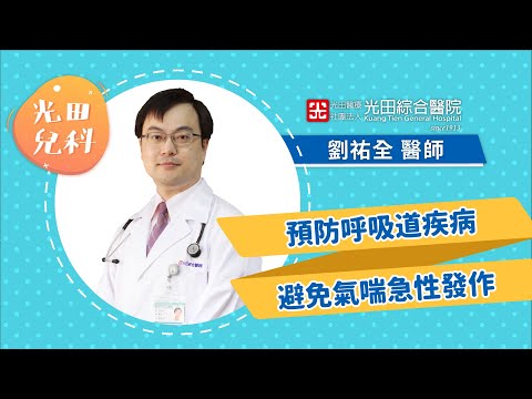 影片縮圖