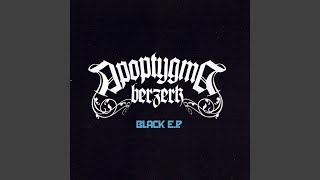 You Keep Me From Breaking Apart (According To Phillip Remix)