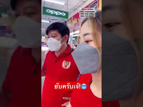 ซ่อม