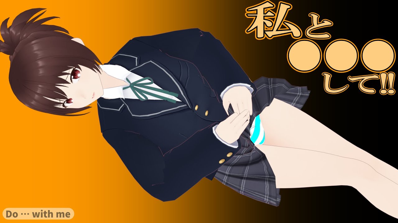 私、本当は経験無いの・・・