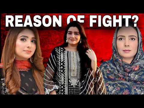 Reason of Fight In Khanum Sisters|| Why Nasira Fakhra And Rashida Khanum Angry??