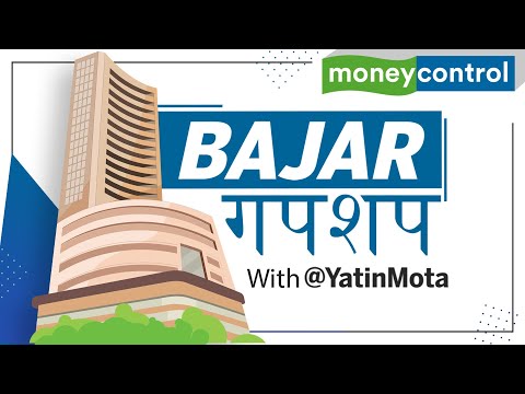 Live: Markets End Marginally Higher Amid Volatility | Bajar Gupshup | August 24, 2022