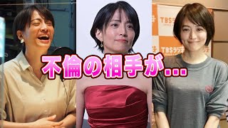 赤江珠緒アナの番組打ち切りの原因とされる”不倫の真相”がヤバすぎる！超人気お笑い芸人●●との知られざる関係に一同驚愕！