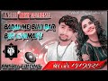 Badal Me Bijli Bar Bar Chamke VS Tomato Tomato Unreleased Song dj Vibration New DJ remix competition