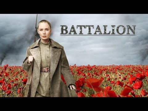 Battalion (2015) Official Trailer