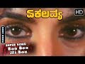 Baa Baa Illi Baa Video Song Ekalavya Kannada Movie Ambarish Jayaprada Hit Songs
