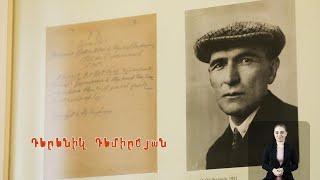 Դերենիկ Դեմիրճյան