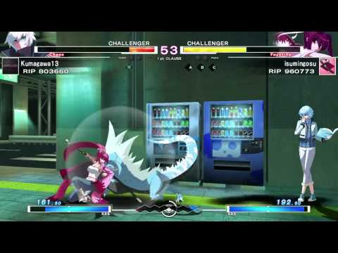 UNIEL Replay - kumagawa13 vs isumingosu