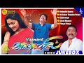 Vaanavil Movie Video Songs Jukebox Arjun Abhirami Prakash Raj Deva Pyramid Music