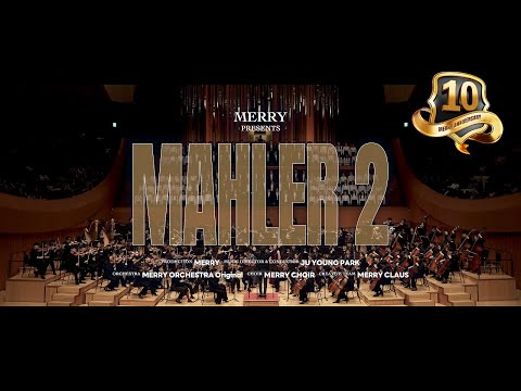 메리 10주년 기념 연주회 '말러 교향곡 제2번 부활' Full Video