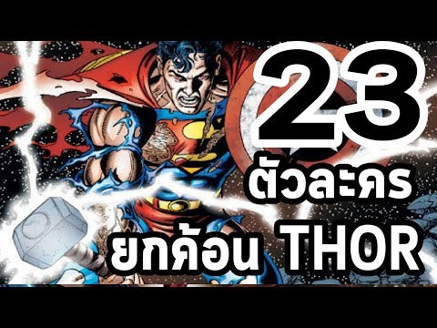 แหวนในอวัยวะเพศเพิ่มขึ้น การกระตุ้นของแรงว่า