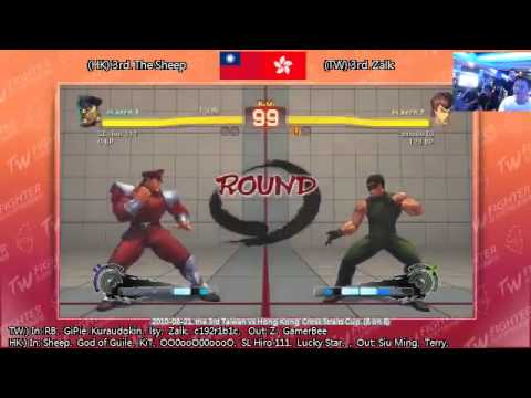 TWF the 3rd TW VS HK Cross Straits Cup (8on8) - 05