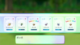 【ポケモンレッツゴーピカチュウ】ストーリーすすめてくうよ①