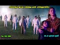 டைம் டிராவல் மூவி Mr Tamilan Movies In Tamil Bala