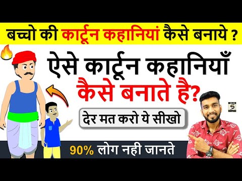 Earn ₹3000 Day 3 Part Time Works सिर्फ 3 घंटे काम Flexible Work From Home Jobs Part Time Job