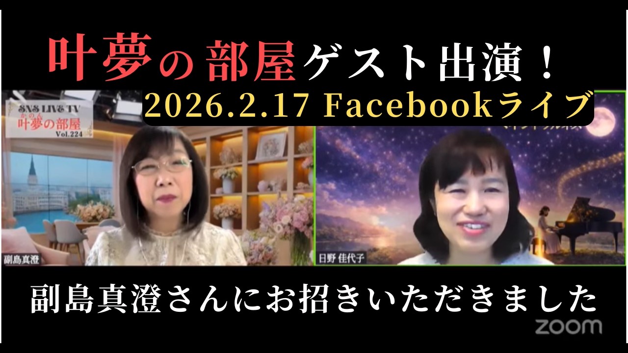 YouTubeサムネイル