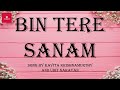 Bin Tere Sanam Yaara Dildara Lyrics L Udit Narayan Kavita Krishnamurthy 1991
