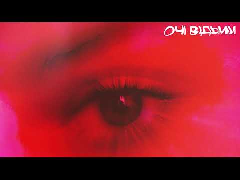 morgendie - очі відьми (official audio)