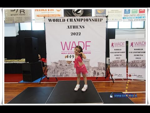 Νικόλαος Σούτας: Περήφανος για το χρυσό της κόρης του στο WADF WORLD CHAMPIONSHIP ATHENS 2022.