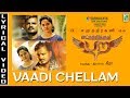 Vaadi Chellam - Para Ettu Thikkum Para Samuthirakani | Chandini | Ananthu | Keera | Uma Devi Vaadi Chellam - Para Ettu Thikkum Para Samuthirakani | Chandini | Ananthu | Keera | Uma Devi
