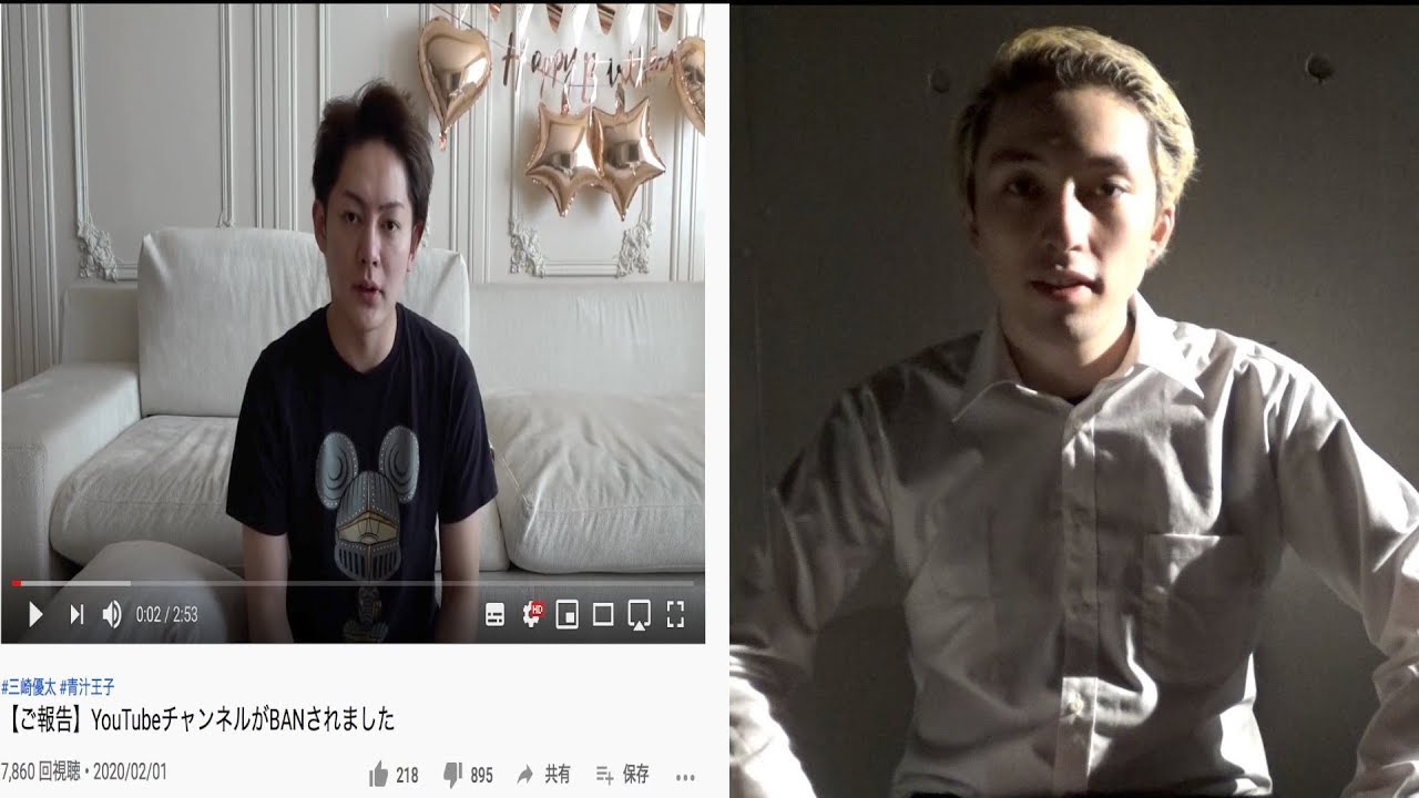 青汁王子アカウント削除について。