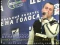 поет арию потерянный рай "цена голоса" 