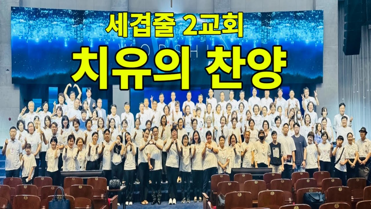 산소 케어  조선경님  영상 thumbnail