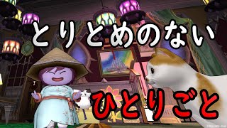 【雑談】とりとめのないひとりごと。近況と心境とフジフイルムと体臭について