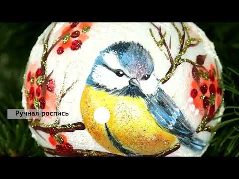 Миниатюра изображения товара Шар новогодний Декарт Синичка на ветке рябины 8Ш0110 (10см, белый)