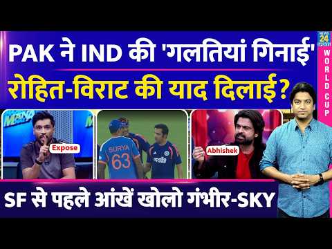 News24 Sports and News 24