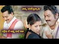 Jaya Prakash Reddy Misbehaviour With Women TFC Movies Adda