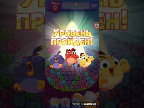 Angry Birds Dream Blast. Level 1-10. Walkthrough.