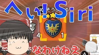 【ドラクエビルダーズ２】 Part81 ゆうしゃのたてを手に入れる【ゆっくり実況】