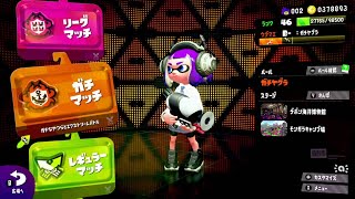 声無してすとすぷら