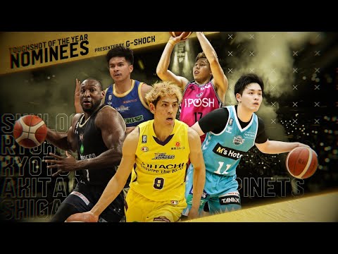 タフショットノミネート動画 2021-22 SEASON