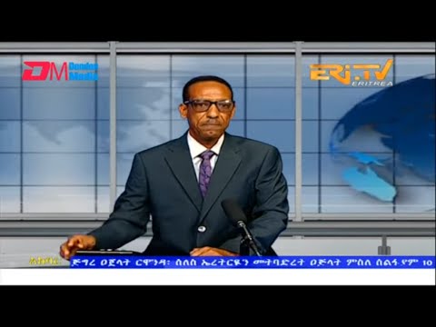 News in Tigre for February 19, 2023 - ERi-TV, Eritrea