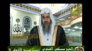 تفسير سورة الآنعام 11