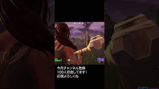 ソロビクトリーカップに参加してみたらまさかの結果に！　#fortnite  #フォートナイト  #大会  #あおけんゲーム実況　#aokengames #ソロビクトリーカップ　#shorts