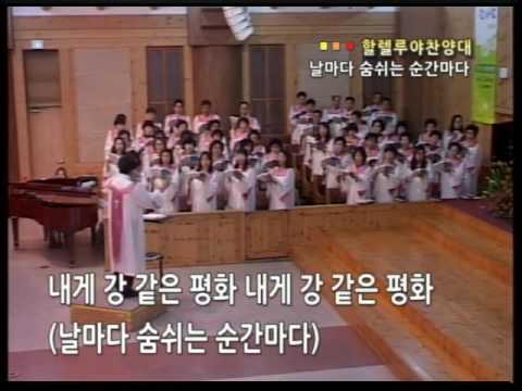 160515 2부할렐루야 날마다숨쉬는순간마다
