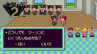【07】初見の喜び『MOTHER2』実況プレイ