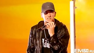 Eminem - Crack A Bottle on Jimmy Kimmel Live 2009 (eminem50cent.com)