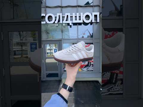 фото handball spezial 'beige off white' 0