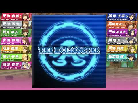 THE IDOLM@STER MOVIE: BEYOND THE BRILLIANT FUTURE! - Opening Theme
