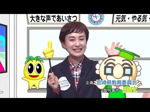 2025年4月19日(土)放送 一人一研究で成果発表！宮崎西高校ポスターセッション