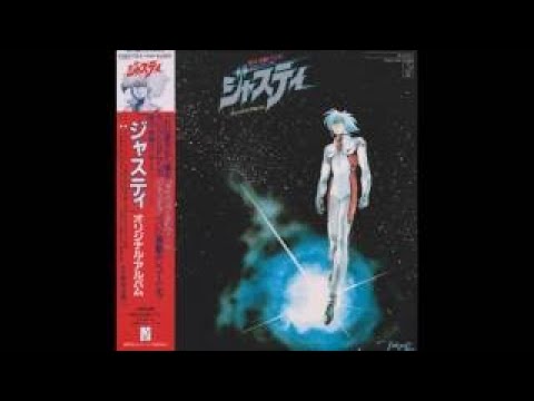 1984 渡辺 博也 /Hiroya Watanabe Cosmo Police Justy Original Album