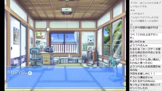 【2018062902】メモリーズオフ2ndをプレイ09